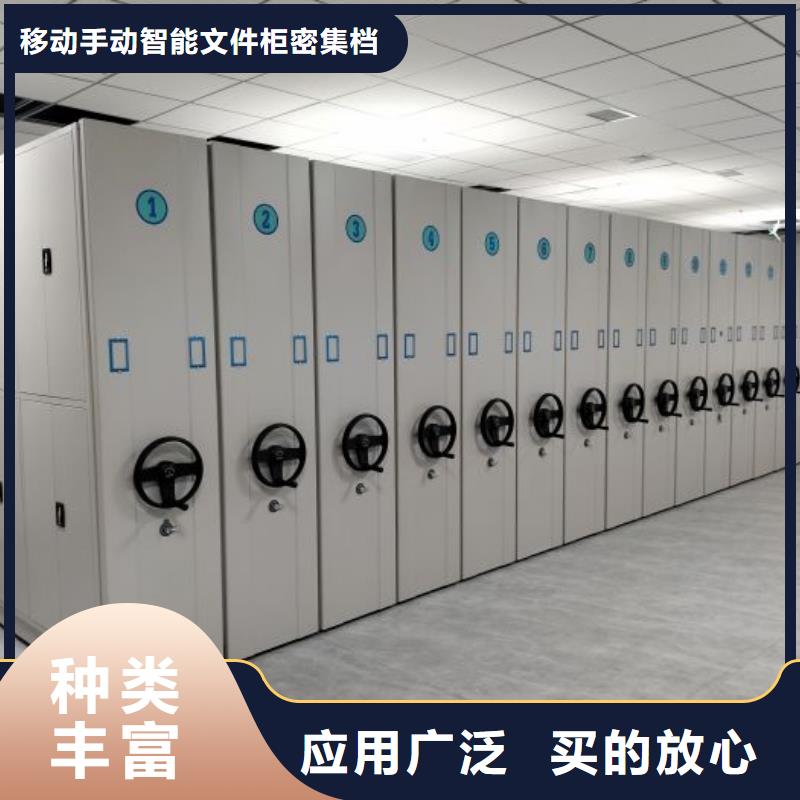 實地驗商【澤信】移動文件柜