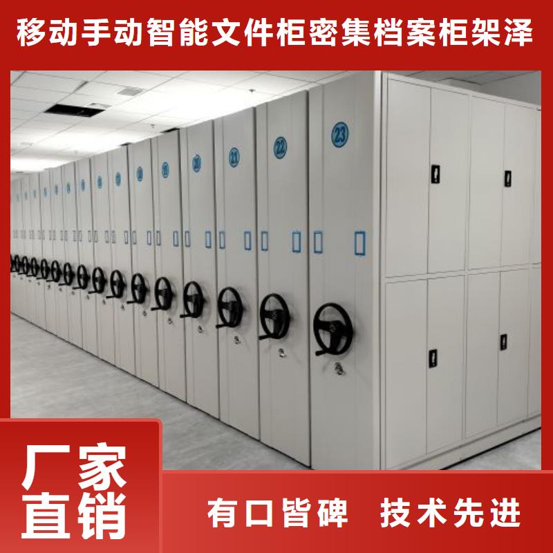 招标采购【泽信】电表密集架表库