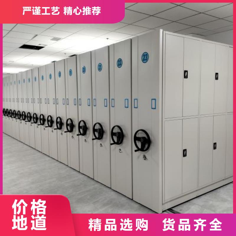 總代【澤信】涼片密集柜