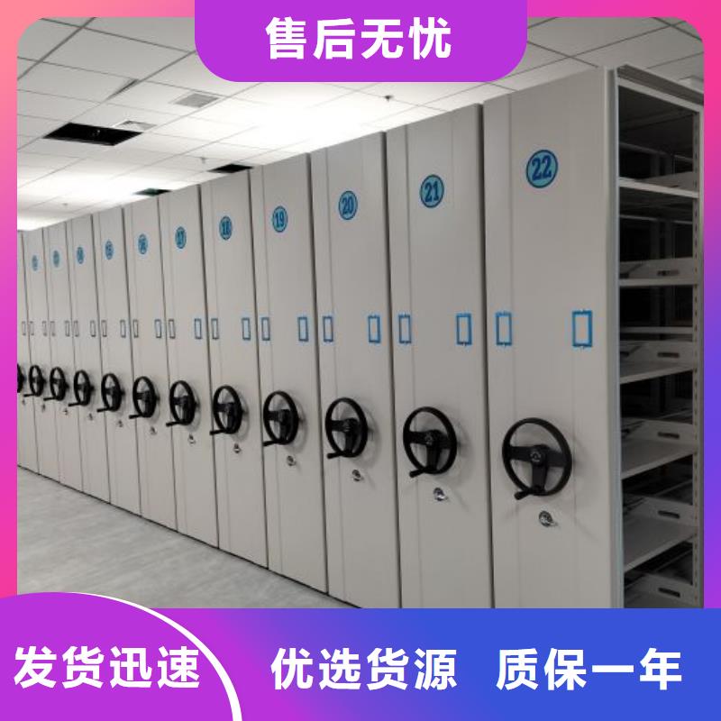敬請光臨【澤信】檔案資料庫密集架