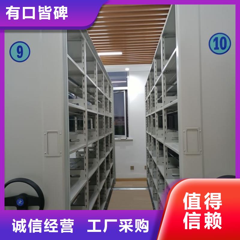 方便顧客【澤信】全封閉憑證密集柜