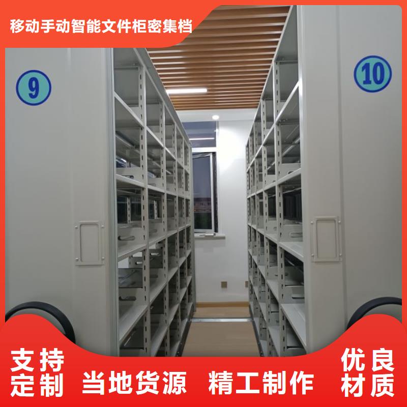 實(shí)力生產(chǎn)商【澤信】圖書(shū)館密集架