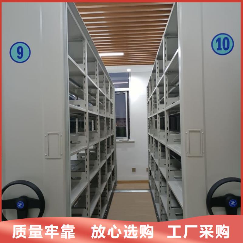 加盟代理【澤信】移動密集鐵柜