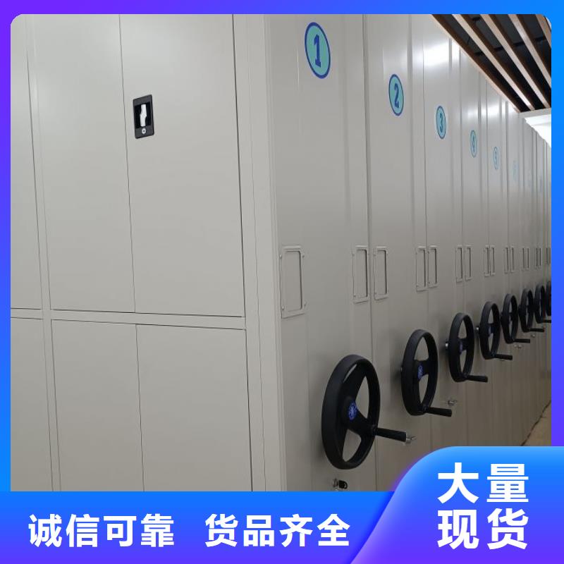 開拓創造【澤信】圖書館密集架