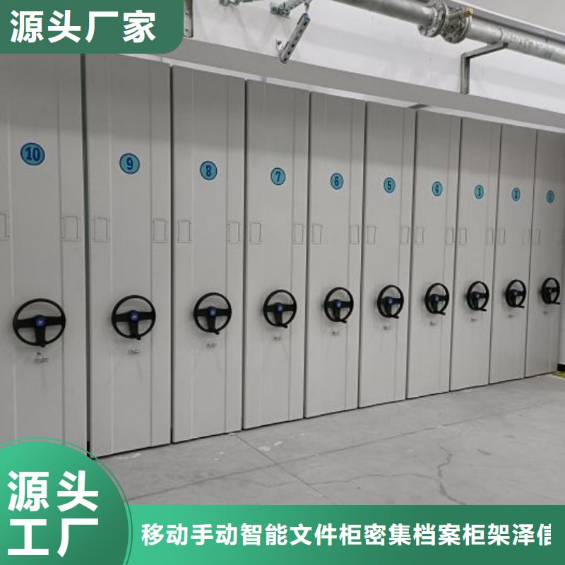 開拓創造【澤信】圖書館密集架