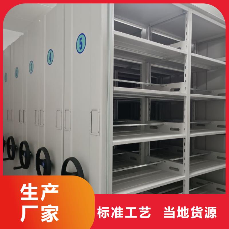 創(chuàng)造服務(wù)【澤信】檔案室管理密集架