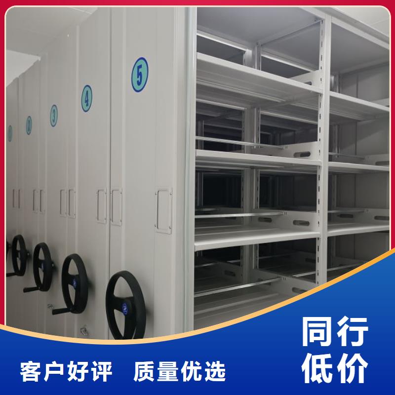 方便顧客【澤信】全封閉憑證密集柜