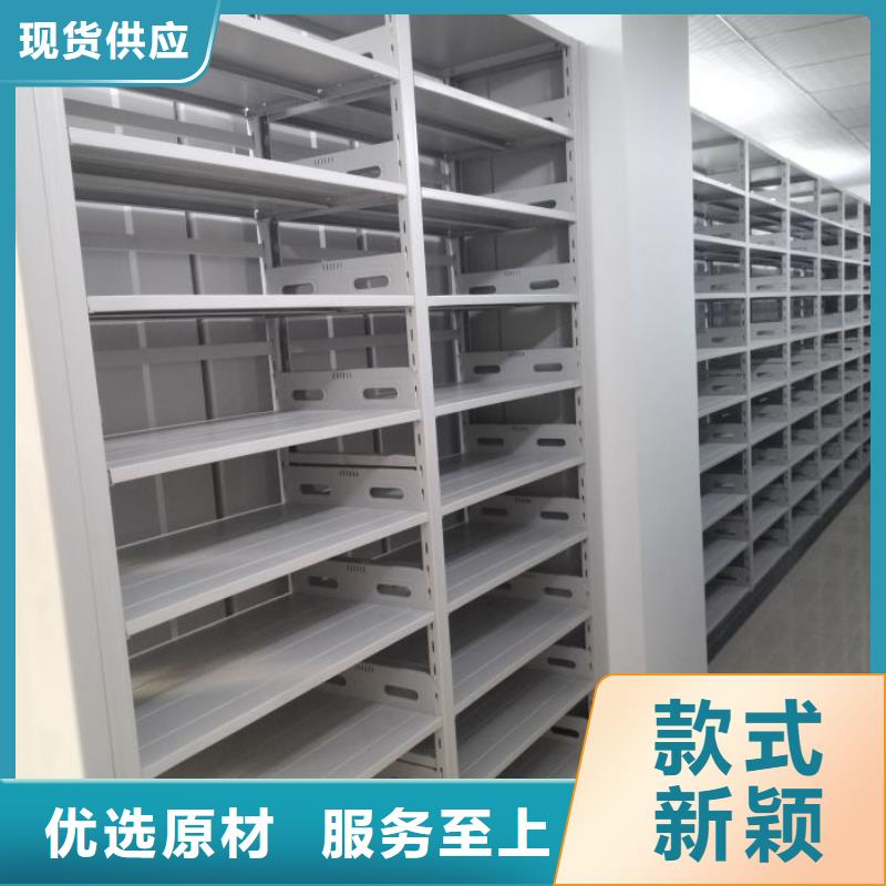 加盟代理【澤信】移動密集鐵柜