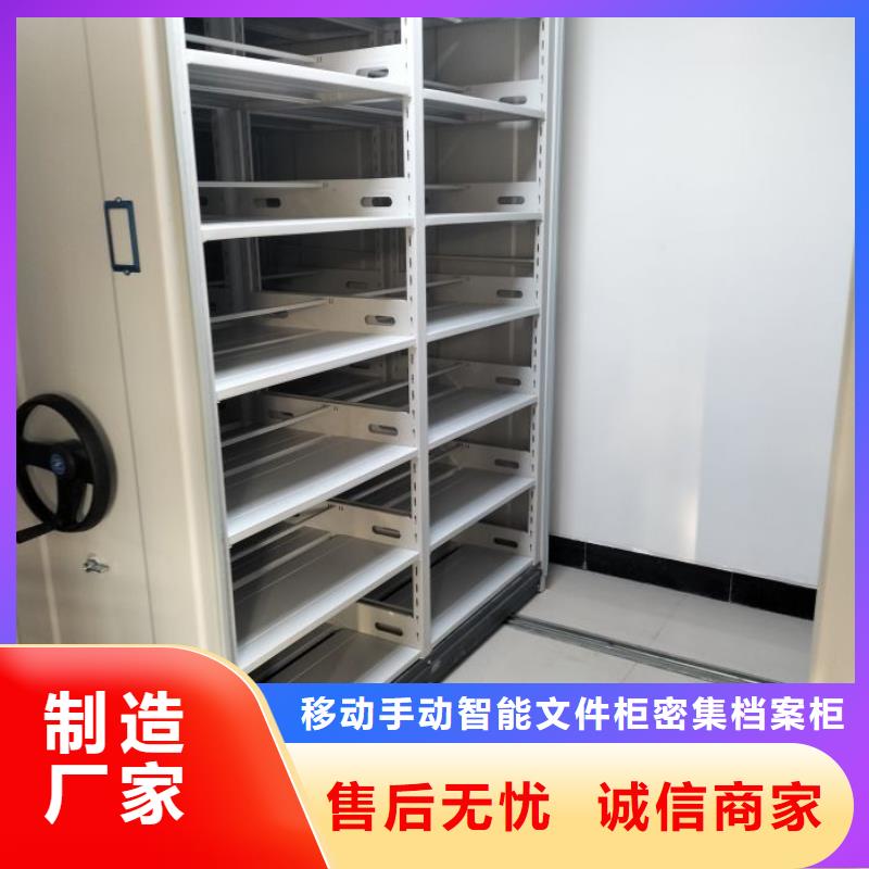 鐵皮密集柜廠家_鐵皮密集柜