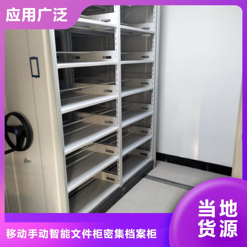 生產廠家服務【澤信】移動文件柜