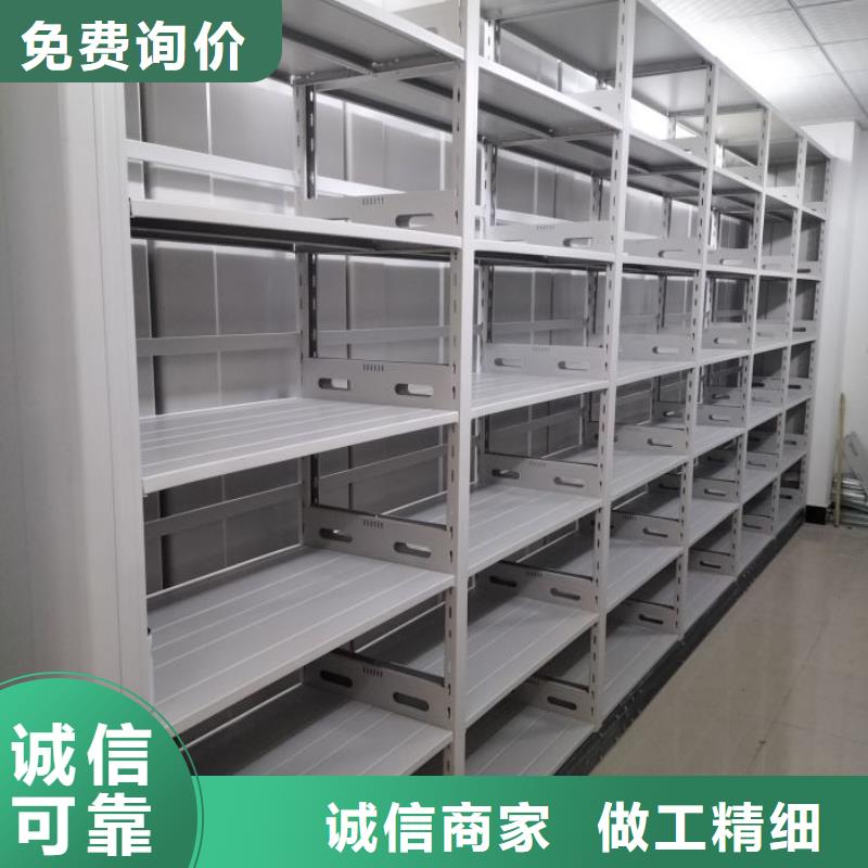 常見故障及處理方法【澤信】半封閉式移動密集架