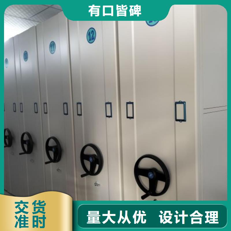 廠家現(xiàn)貨供應(yīng)【澤信】屯昌縣智能密集架