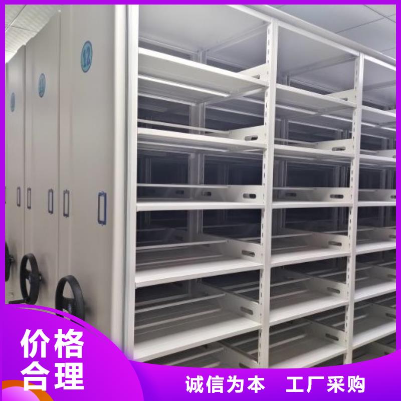 敬請光臨【澤信】檔案資料庫密集架