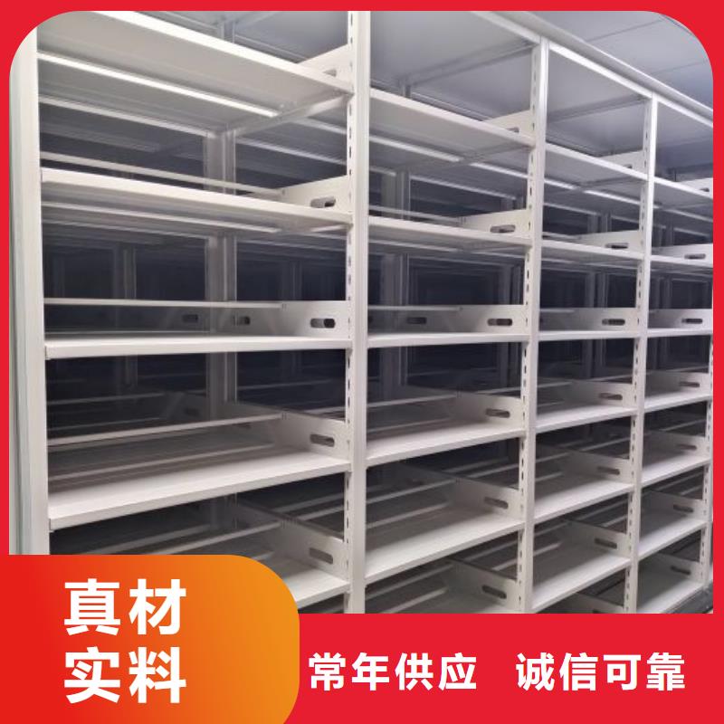 加盟代理【澤信】移動密集鐵柜