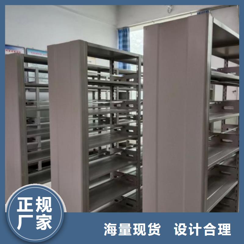 盡善盡美【澤信】電動智能檔案柜