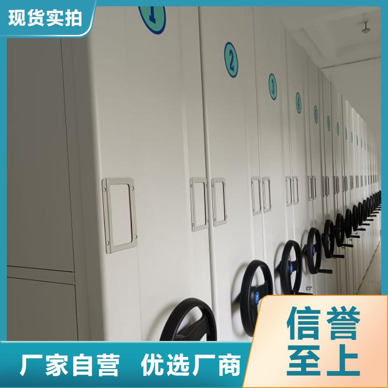 質保十年【澤信】檔案庫密集柜