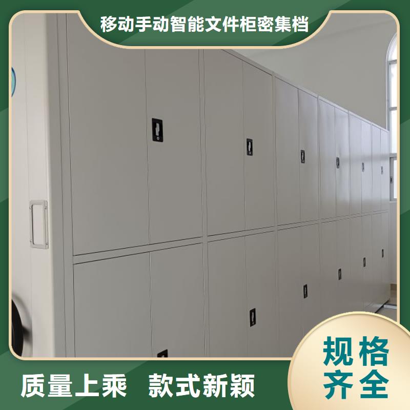 總代【澤信】涼片密集柜