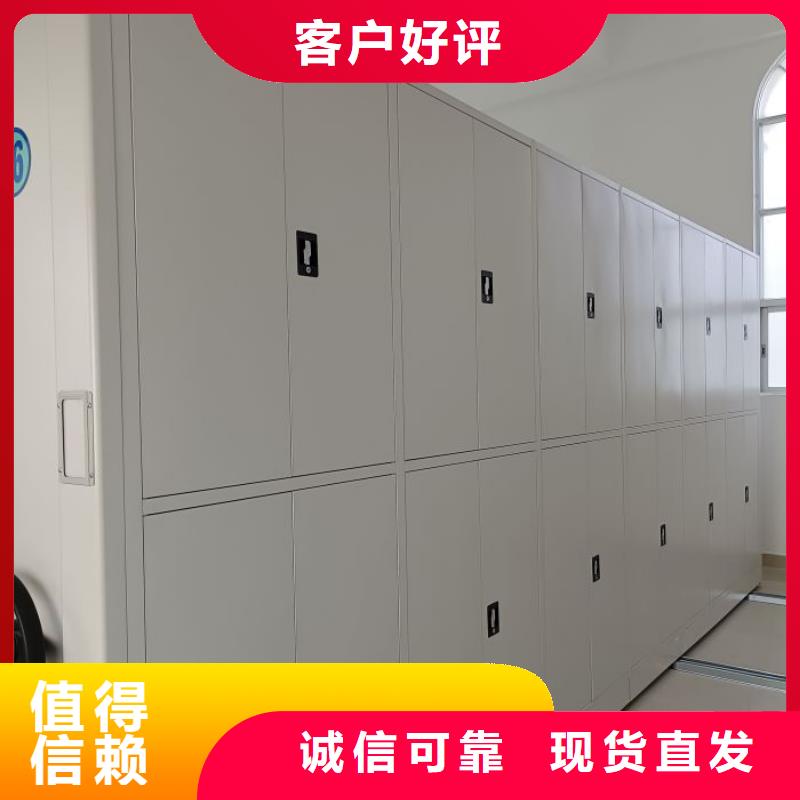 竭誠服務(wù)【澤信】手搖密集型憑證檔案架