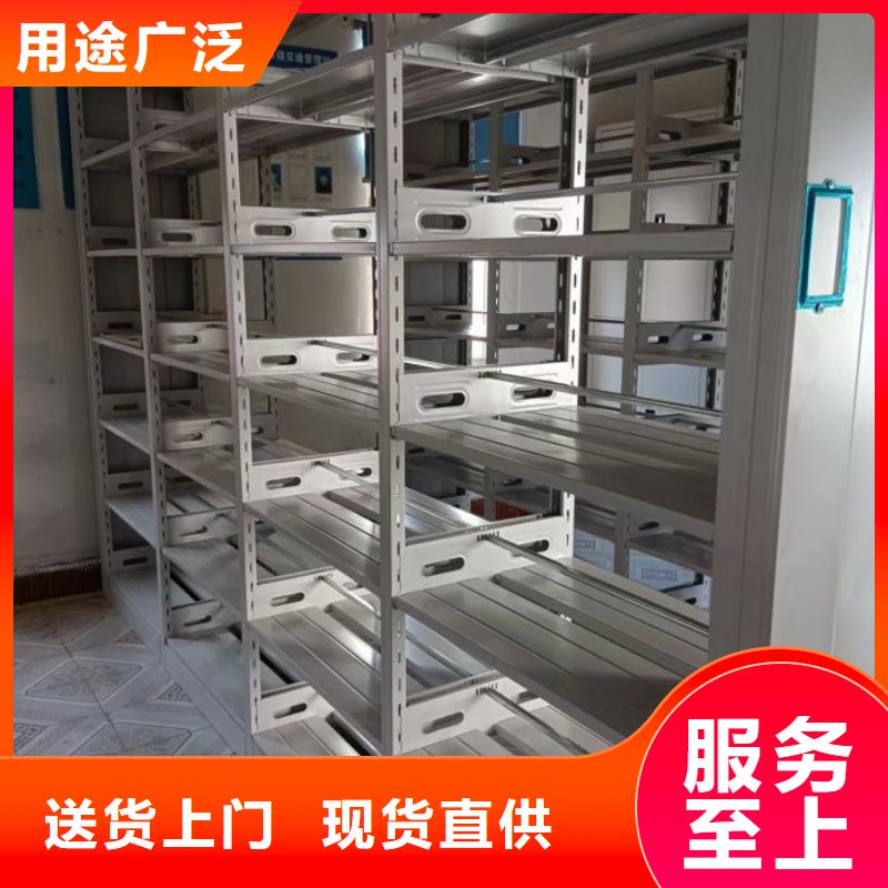 開拓創造【澤信】圖書館密集架