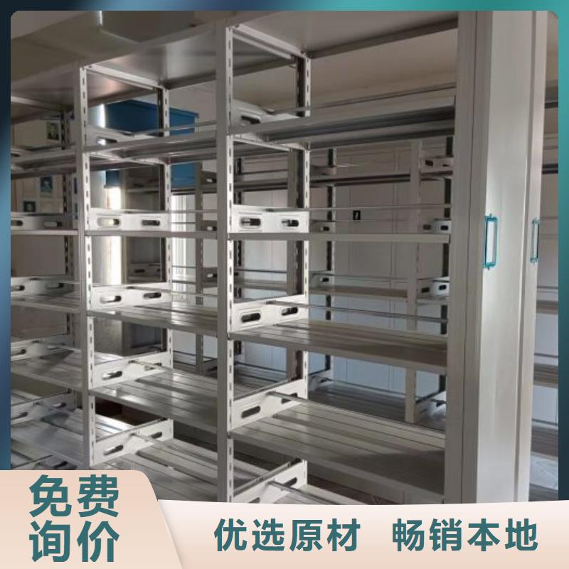 加盟代理【澤信】移動密集鐵柜