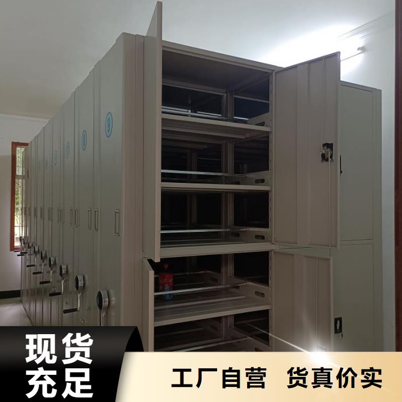 廠家電話地址【澤信】綜合檔案密集架