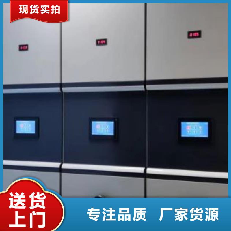 加盟代理【澤信】移動密集鐵柜
