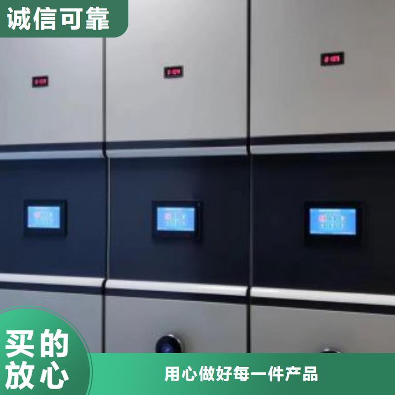 常見故障及處理方法【澤信】半封閉式移動密集架