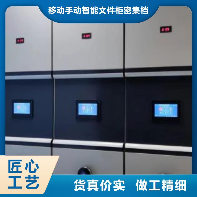 創(chuàng)造服務(wù)【澤信】檔案室管理密集架