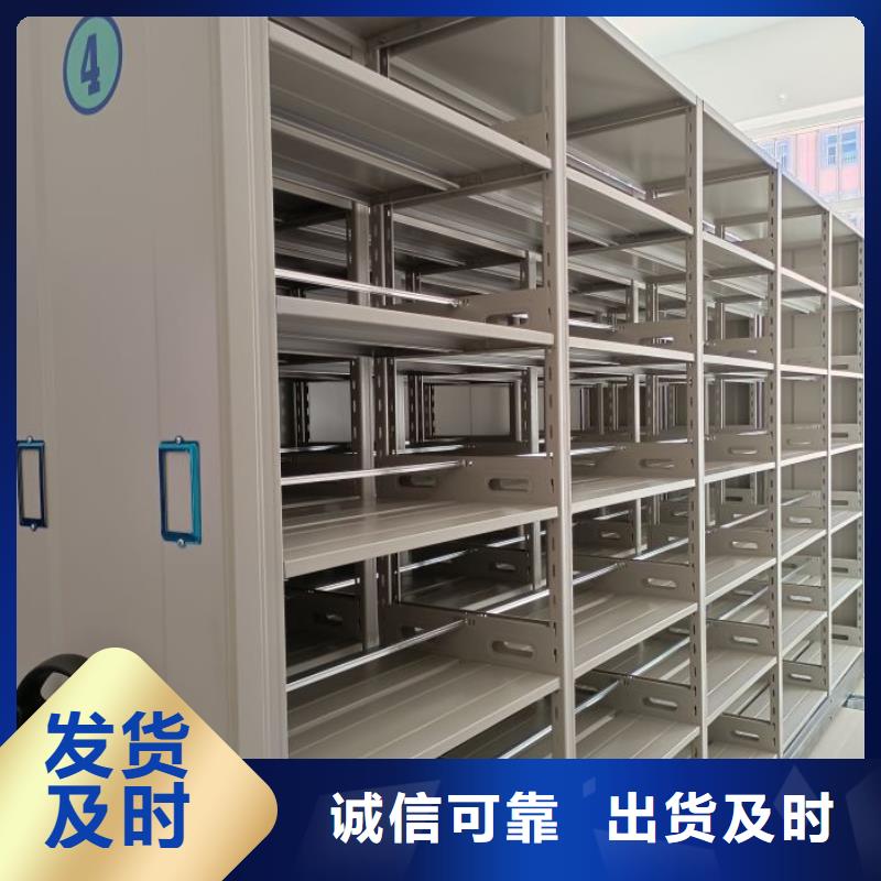 全心服務【澤信】檔案資料密集柜
