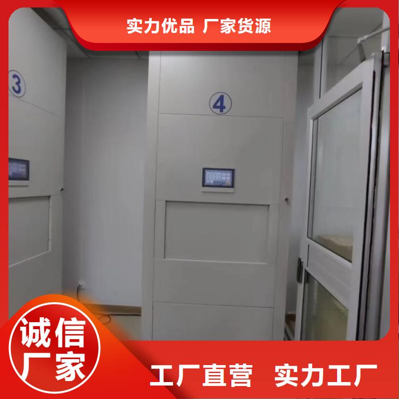 恭候蒞臨【澤信】磁帶密集柜