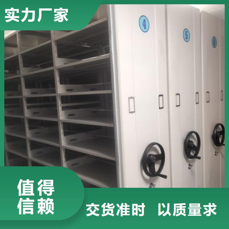 圖紙定做【澤信】檔案館電動密集架