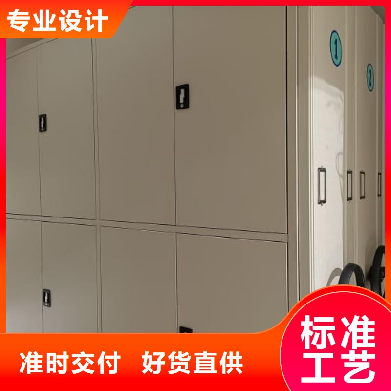 全心服務【澤信】檔案資料密集柜