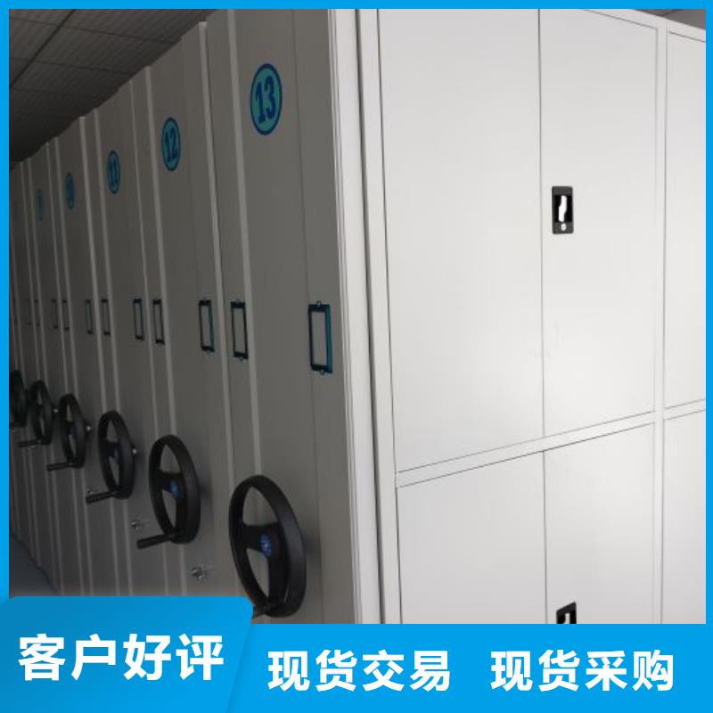 網片式油畫密集架物美價廉