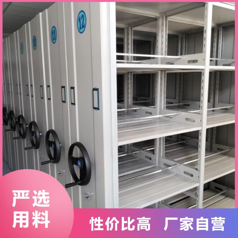 廠家電話地址【澤信】綜合檔案密集架
