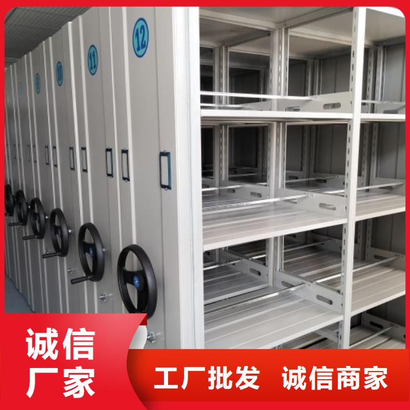 質保十年【澤信】檔案庫密集柜