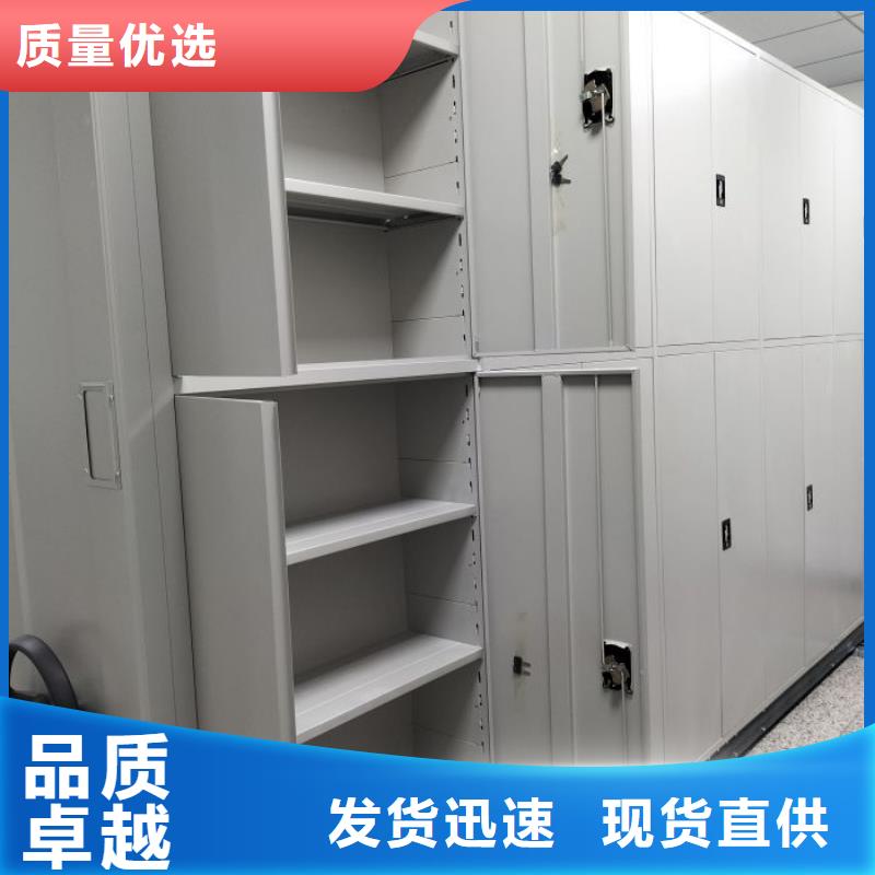 敬請光臨【澤信】檔案資料庫密集架