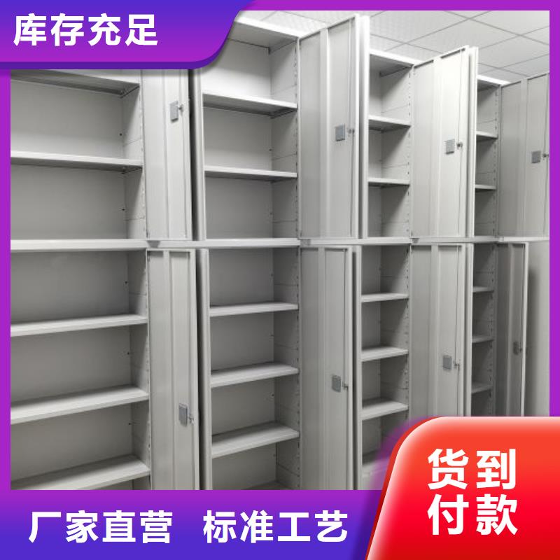 創(chuàng)造服務(wù)【澤信】檔案室管理密集架