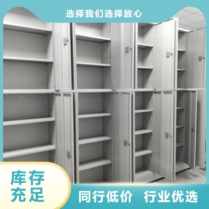 勇創造高【澤信】檔案館手動密集架