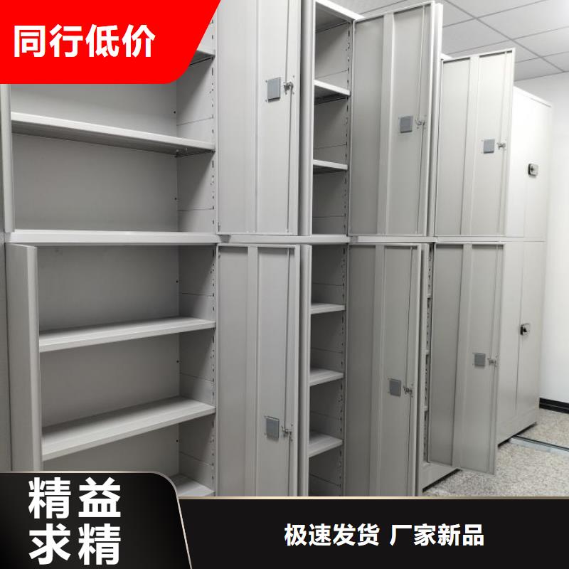 廠家服務【澤信】檔案柜密集