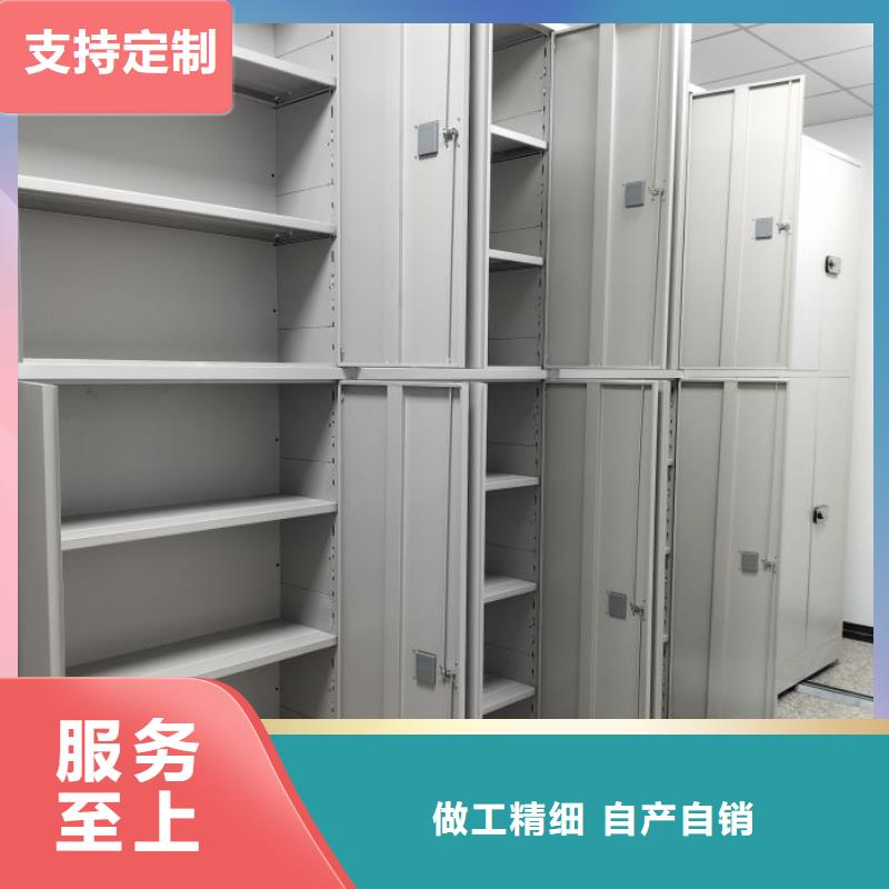 加盟代理【澤信】移動(dòng)密集鐵柜