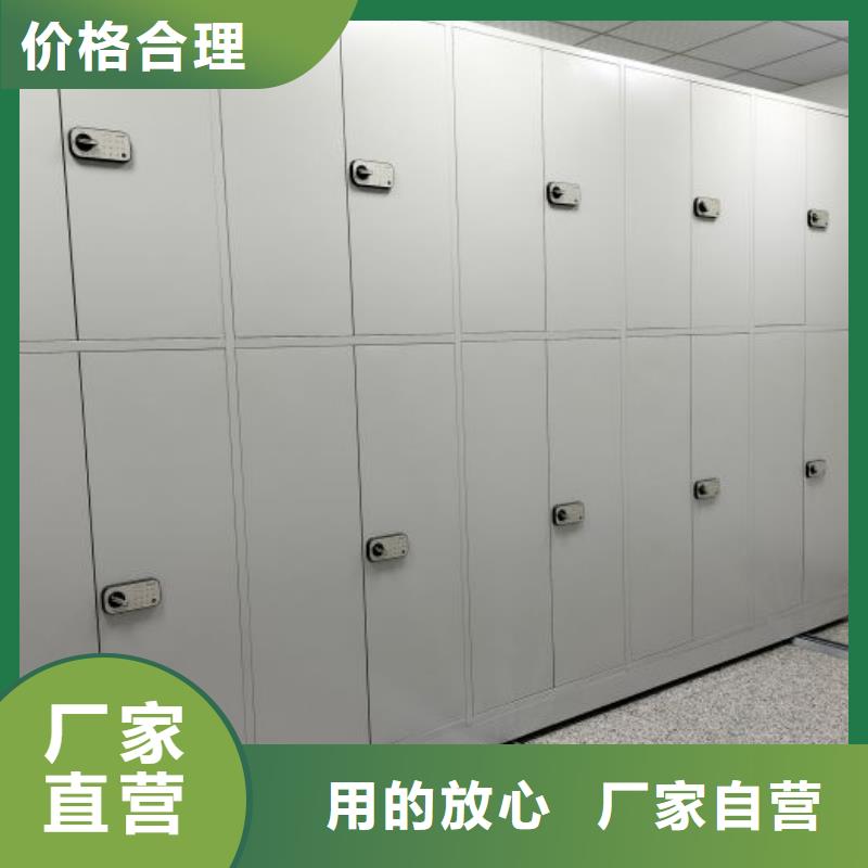 總代【澤信】涼片密集柜