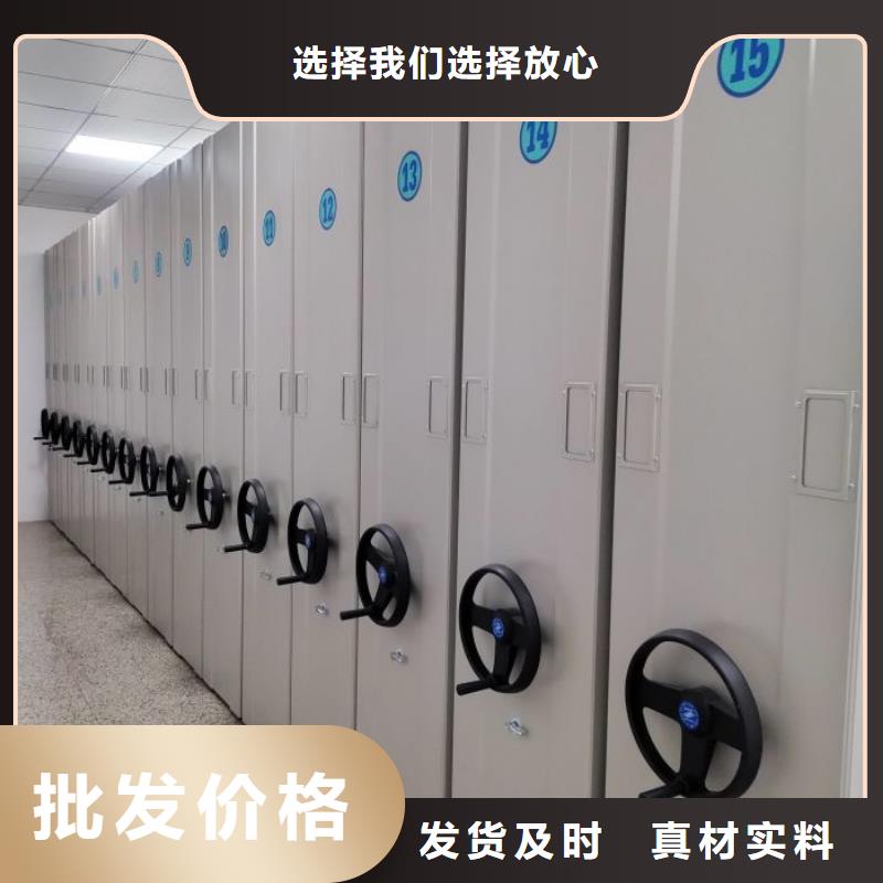 敬請光臨【澤信】檔案資料庫密集架