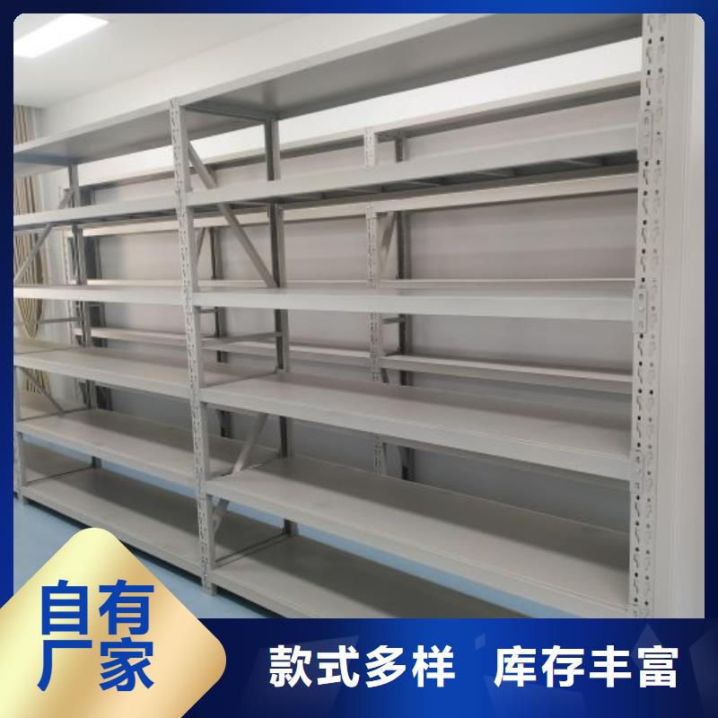招标采购【泽信】电表密集架表库