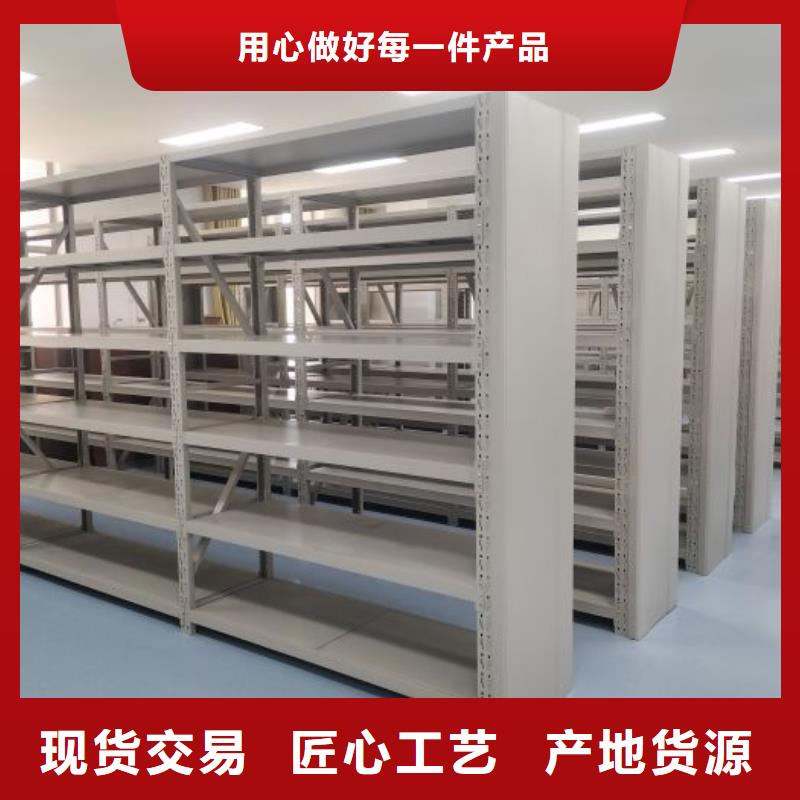 廠家價【澤信】移動密集鐵柜