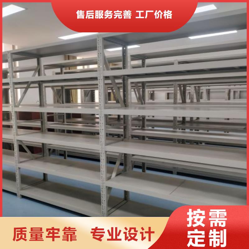 常見故障及處理方法【澤信】半封閉式移動密集架