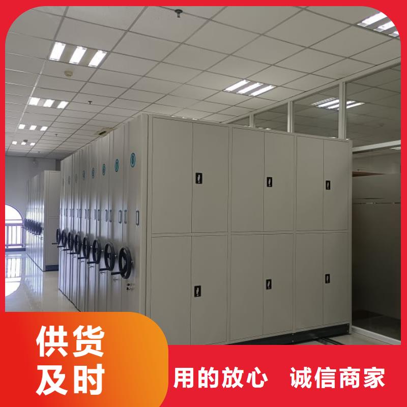 質保十年【澤信】檔案庫密集柜