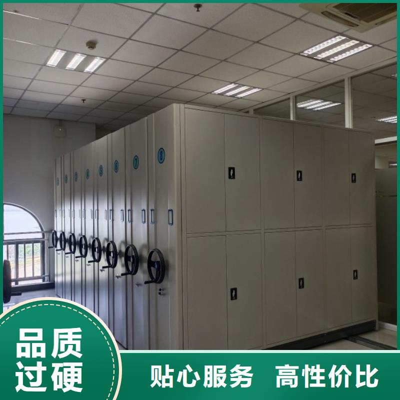 生產廠家服務【澤信】移動文件柜