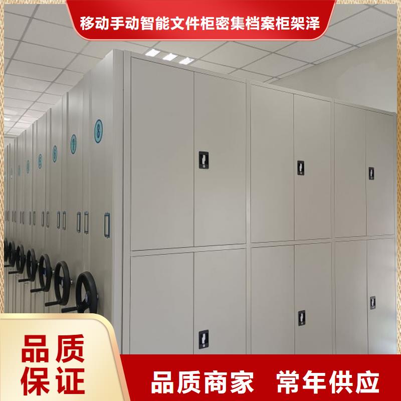 銷售信息【澤信】會計密集架