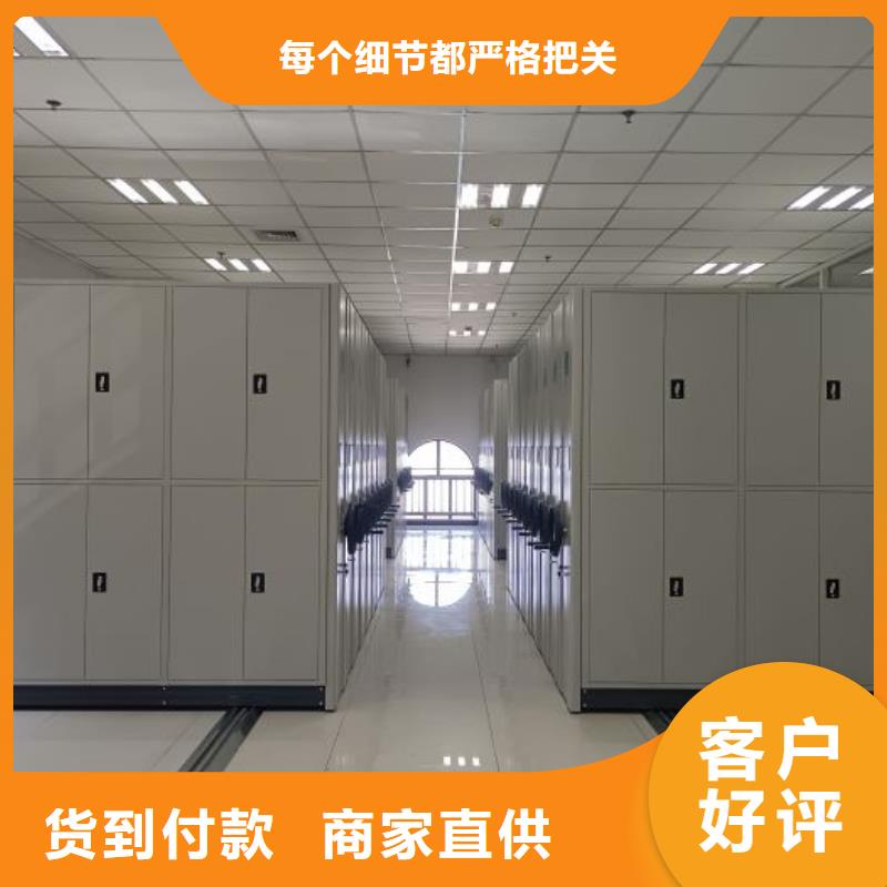 網片式油畫密集架物美價廉