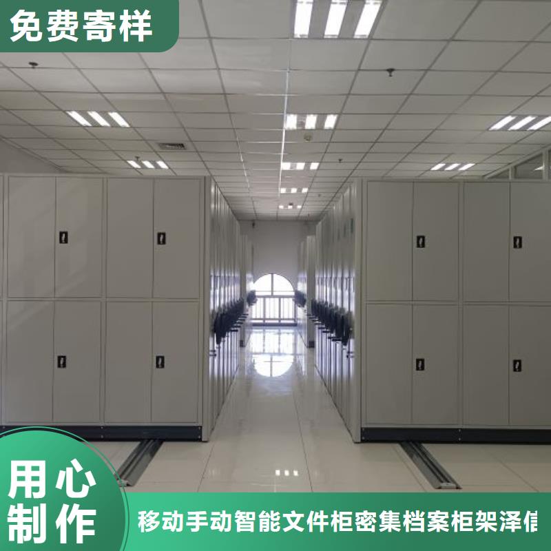 加盟代理【澤信】移動密集鐵柜